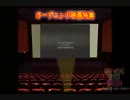 狂い咲き映画浮浪者〈ムービースラッカー〉【＃２】後編