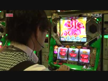 ヒコ戦記_第１話1/2[by ARROWS-SCREEN]