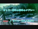 【ニコカラ】　　きゃりーぱみゅぱみゅメドレー　　　　【OFFVOCAL】