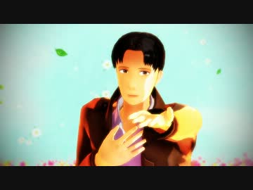 【進撃のMMD】親愛なる君へ