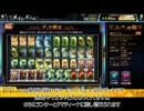 【ロック】義妹を救うまでＣＯＪその３【vs青黄】