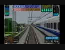 MAX300km/hの世界へ　電GO! 山陽新幹線 (RM)　ひかり 174「名古屋行き」4/5(52)