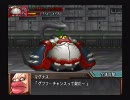 スーパーロボット大戦OG外伝 函館のメンバーでマグナスをフルボッコ