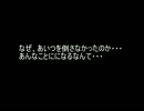 初代ピクミンをプレイしてみた《噛み実況プレイ》パート10
