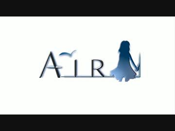 【りむにゃ】AIR 鳥の詩 【歌ってみた】