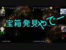 【テラリア】陽気なUMAが世界を創る【ゲーム】Part６