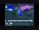 「日本史と世界史と帝国史地図」