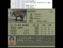 【しょうこ♂】生配信でダビスタ９９をプレイpart44【4日目】