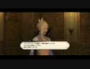 【FF14】 新生エオルゼア FF14 part038 【PS3】