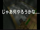 RiP【実況】ポケットの中のマルチクラフト~地下帝国編~part4