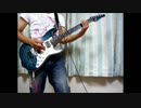 GET A LIFE 弾いてみた　SIAM SHADE