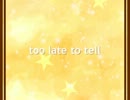 【赤穂】too late to tell【カバー】