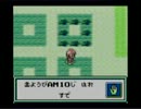 牧場物語ＧＢ　のんびり実況　その５