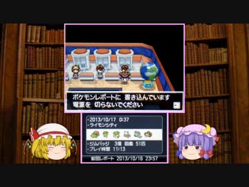 【ポケモンBW2】 一週間むきゅーのランダム対戦・木 【ゆっくり実況】
