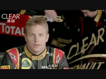 中国語で意気込みを語るライコネン