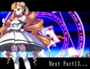 [MUGEN]しんぷる作品別トーナメント Part12