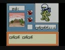 最強の称号を得るのはこの俺だ！ 【メダロット2 クワガタver.】 Part19