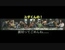 裏切ってごめんねII 10 - 演奏するということ