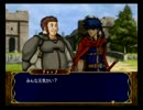 ファイアーエムブレム蒼炎マニアックの軌跡を実況したよpart13