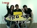 Let's YOSHITAKA MOVIE Vol.4 後編