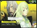 【A1】新米ボーダーフェルテ番外編！その１【セン支】