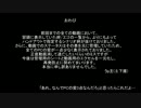 【東方卓遊戯】八雲紫とBBT倶楽部1-4