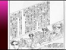 【BLCDというか】COLOR TONE［曖昧な季節の彩］【耽美CD】3/4
