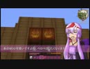結月ゆかりのパンツクラフト第五話