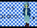 【UTAU音源Ver.UP】ハト【遠歌リトLevel2】