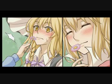 【東方手書き】 「不毛な悩み」+おまけ漫画「マーガレット」