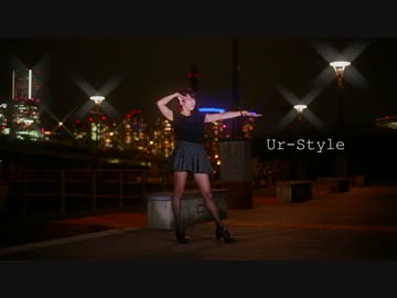 【みかちぬ】　Ur-Style　踊ってみた