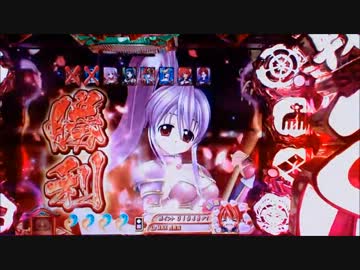 【パチンコ】ＣＲA戦国乙女2 9AX 鉄板の文句は台に言え！【97回目】