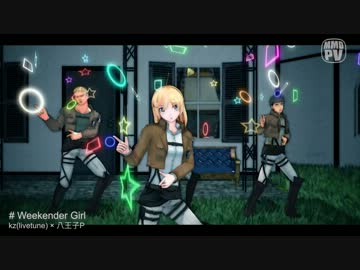 【MMD】魔法少女クリスタ【改変モデル】