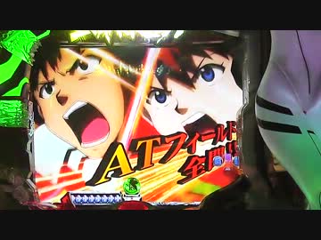 【パチンコ】CR ヱヴァンゲリヲン８ No.01