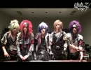 Royz：バンド対抗☆インディアンゲーム！！ 