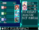 【ど下手プレイ実況】 俊足に憧れるロックマンゼロ４ その6