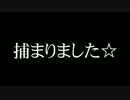 【こりずに】マジでぉこだょ？ァたし間違ってなぃ【枝野ネロ】