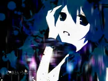 【歌ってみた】Blue【あひるたま・きをな】