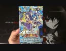 カードゲーム開封動画　遊戯王編　21　(DP15)
