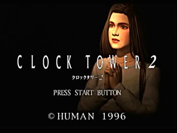 全ED攻略】 クロックタワー2 を実況プレイPart2【ヘレン編】(E-1