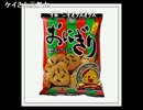 イボーン　『CSが順当すぎんよ～』2