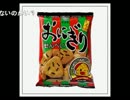 イボーン　『本気で漫画とかの話する？しなするーーーーー』