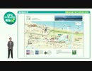 金沢医科大学の見方が変わる1分動画【歴史ある城下町で送る学生生活！】