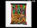 イボーン　『嘘つきは配信をする』2