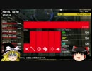 ただ海に行きたくて　MGS　PW　最終回　序章