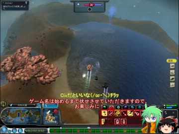 【SPORE】シャーマンがMSっぽいゆっくりSPORE　Part.33【ゆっくり】
