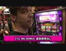 iPeka2【最終戦・#4】