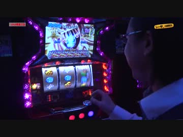 シーサ。の回胴日記_第１４８話1/2[by ARROWS-SCREEN]