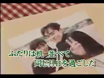 【ニコカラ】会いたい _ 沢田知可子　【OFFVOCAL】