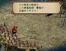 【アイドルマスター】父を求めて三国志　第七章第二節